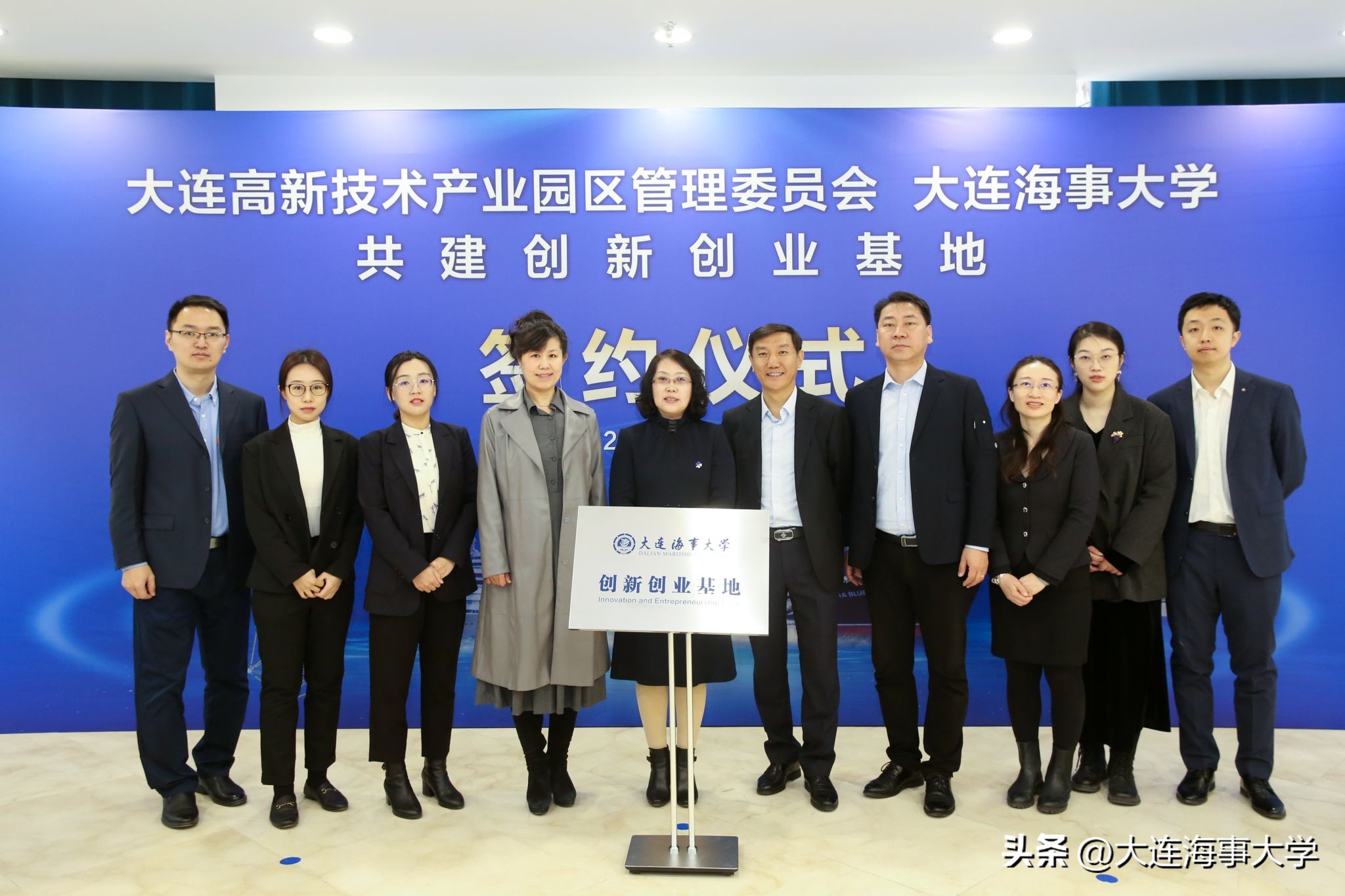 大连海洋大学创新创业中心,大连海事大学创新创业云创未来