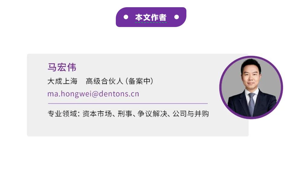 证券公司合规风险与管理风险,证券合规案例分析