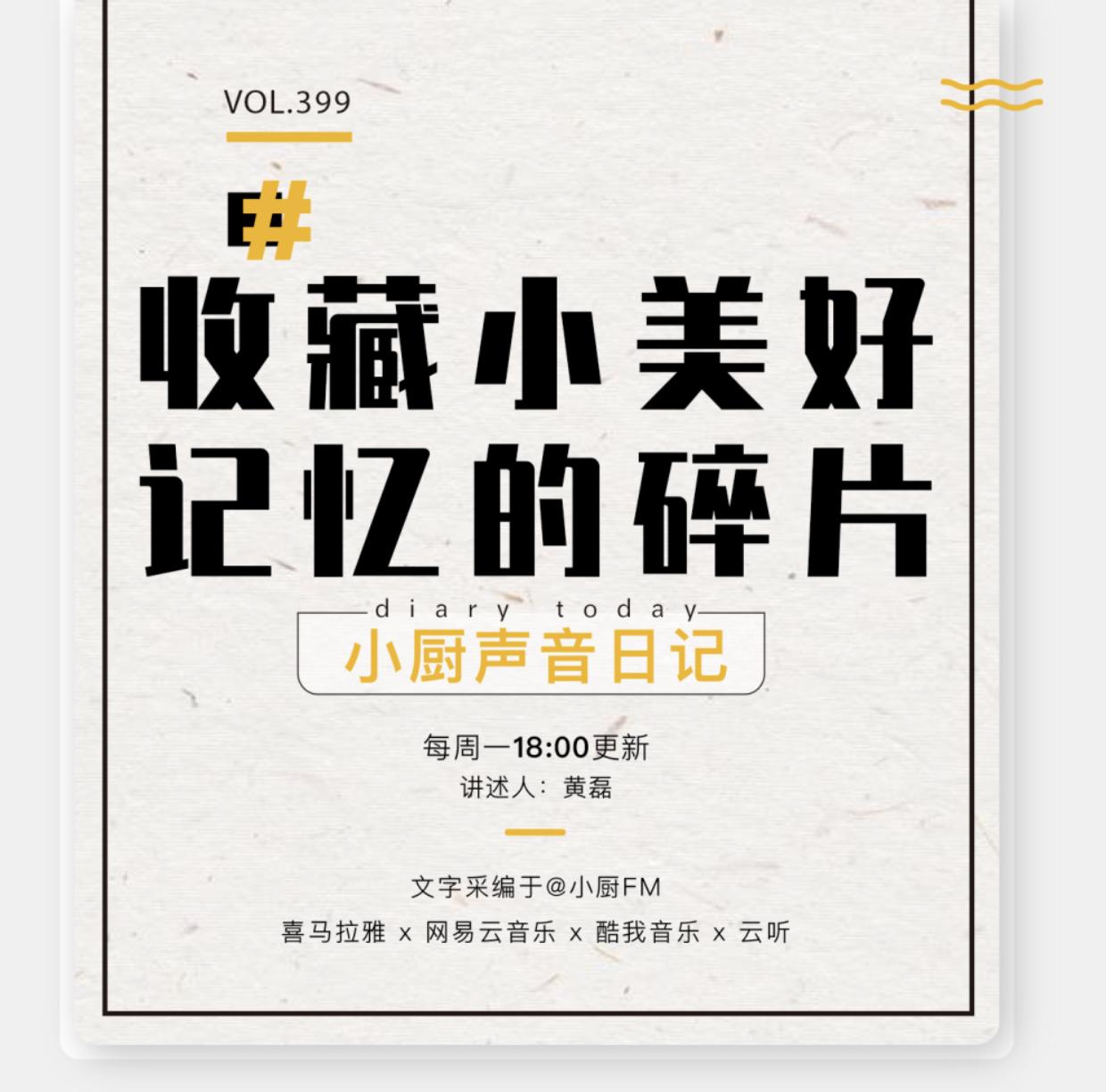 够年纪的朋友，有没有听过《冰点与沸点》，没听过唱给你听