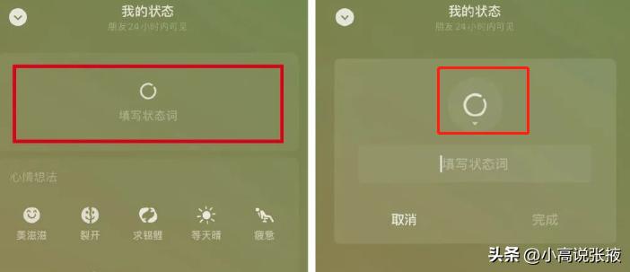 微信设置勿扰模式怎么设置,微信设置勿扰模式是什么意思