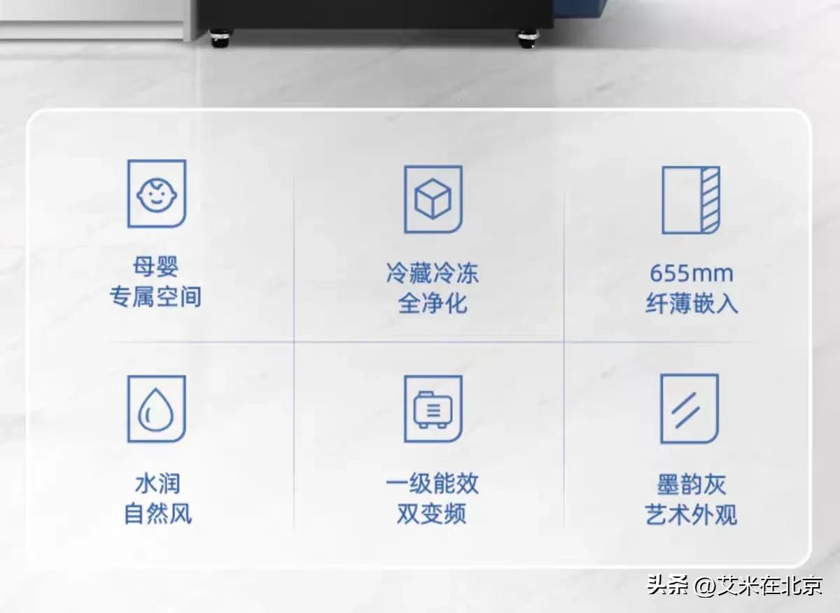 618嵌入式冰箱高性价比推荐,618推荐的性价比超高的冰箱