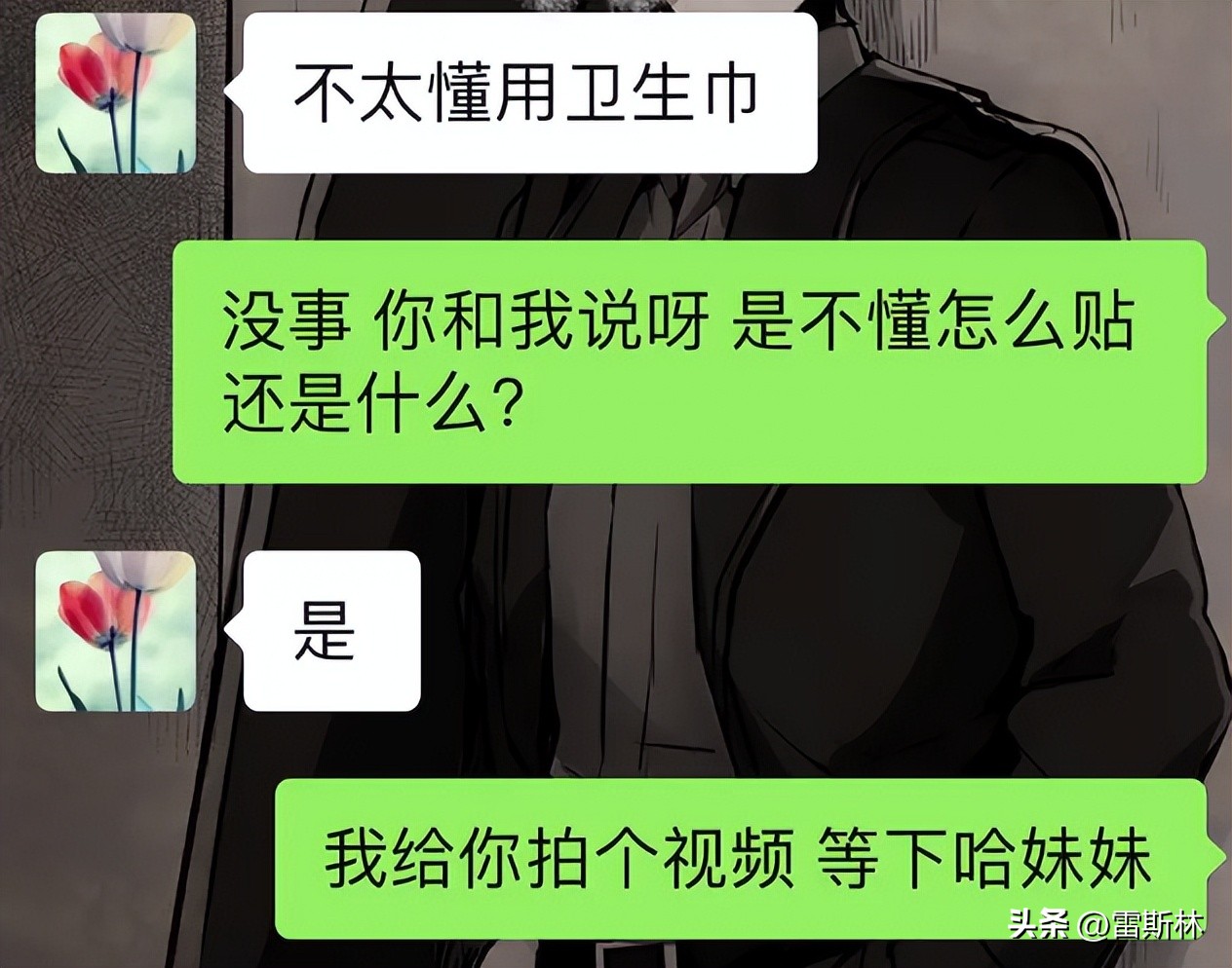 过度的善良就是他人欺负你的筹码,你的善良成为了捅向自己的刀子