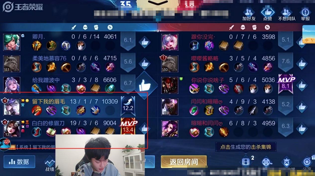 张老三和北慕百胜大结局,北慕张老三挑战成功