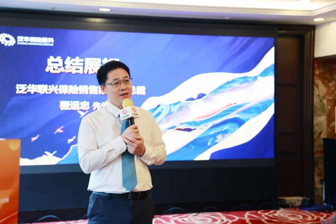 泛华“全国IP打造项目操盘手培训班”暨“星火计划”发布顺利举办