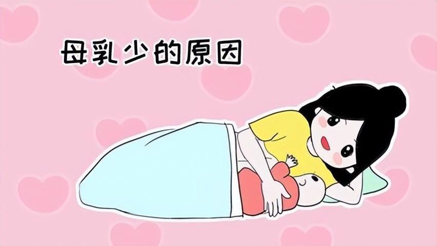 奶水不足和乳腺不通的区别,奶水跟乳房大小有关吗