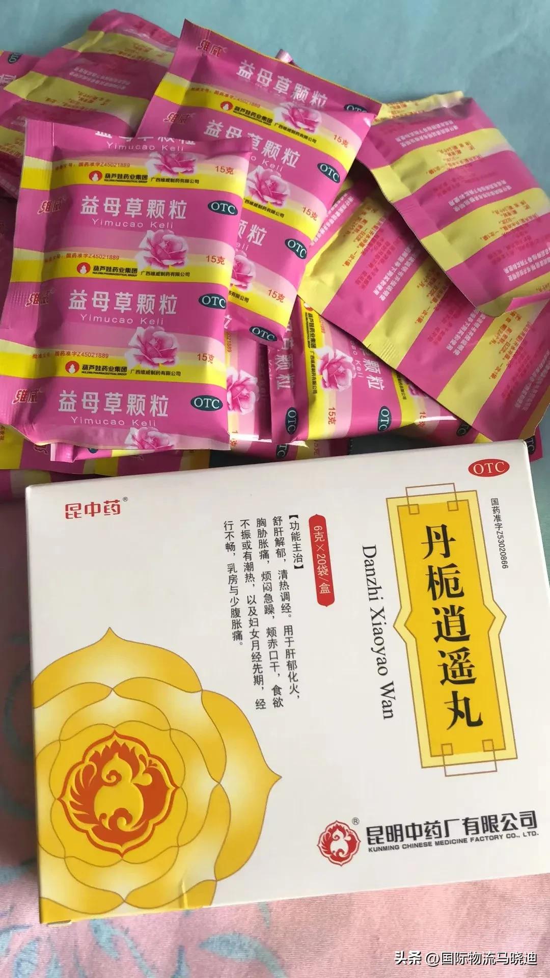 苏州朋友问药品零食和中成药能寄到澳大利亚悉尼吗？