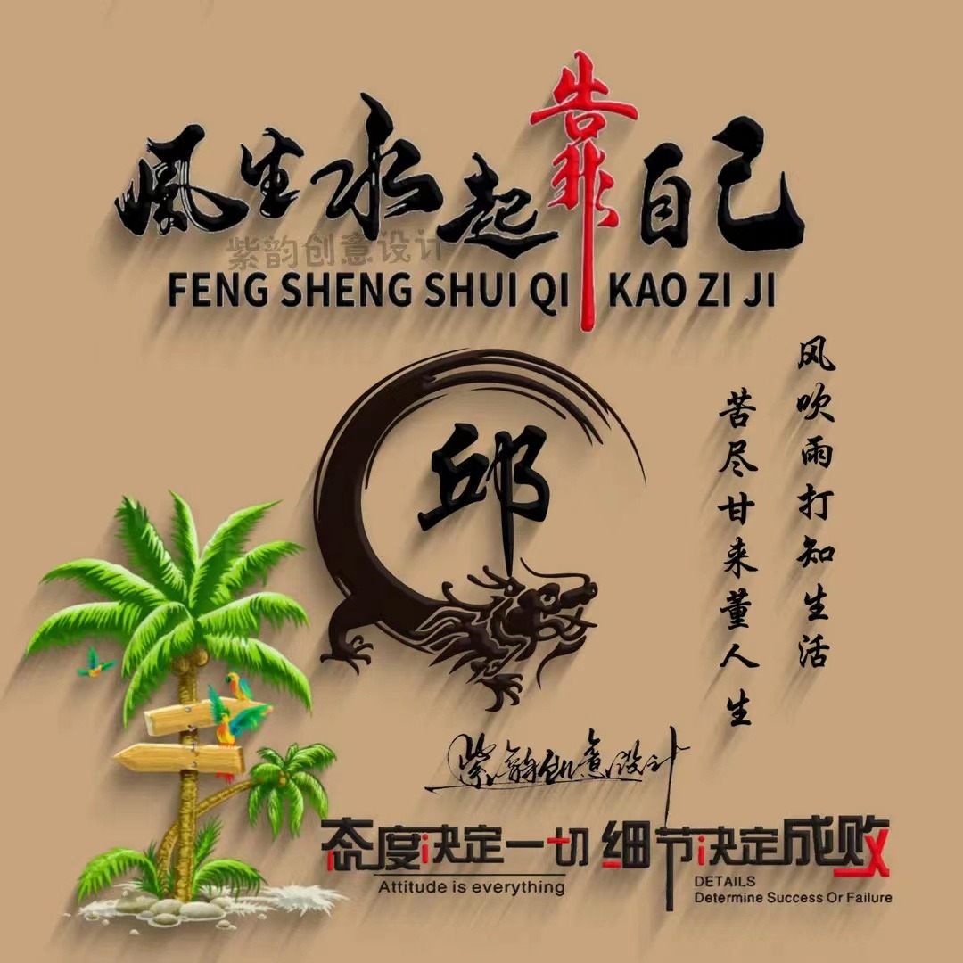 自己的名字做微信头像小清新姓氏,姓氏头像输入姓氏自动生成头像孙