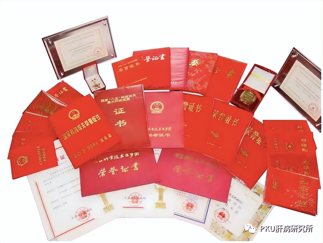 北京大学人民医院肝病研究所/肝病科进修生招生公告