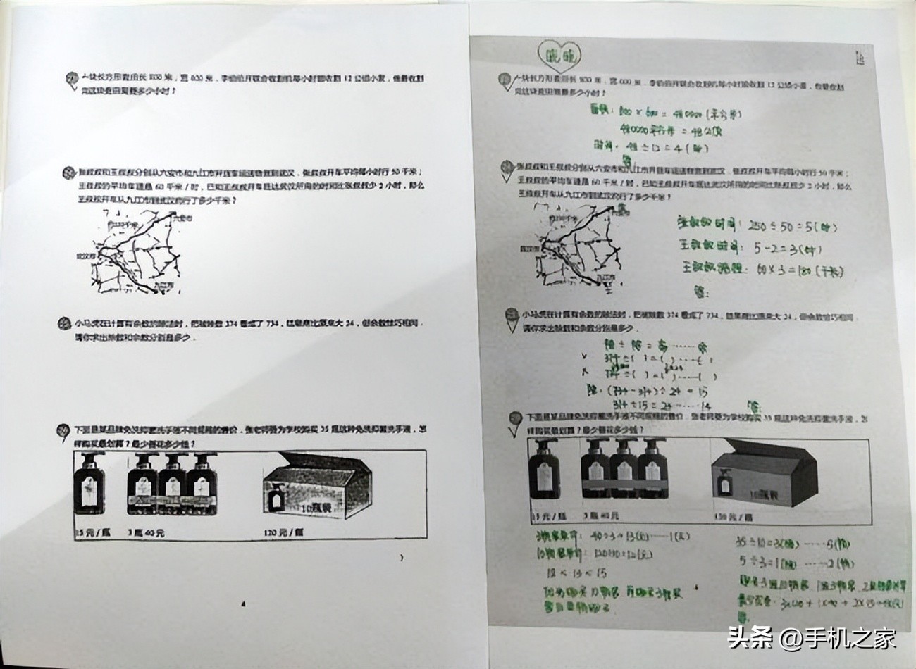 华为pixlabv1打印机深度测评,华为打印机pixlabv1真实体验