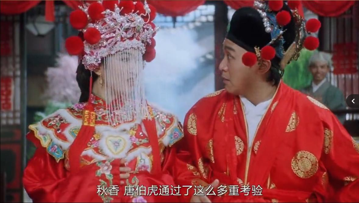 周星驰唐伯虎点秋香背后的故事,唐伯虎点秋香被周星驰捧红的人