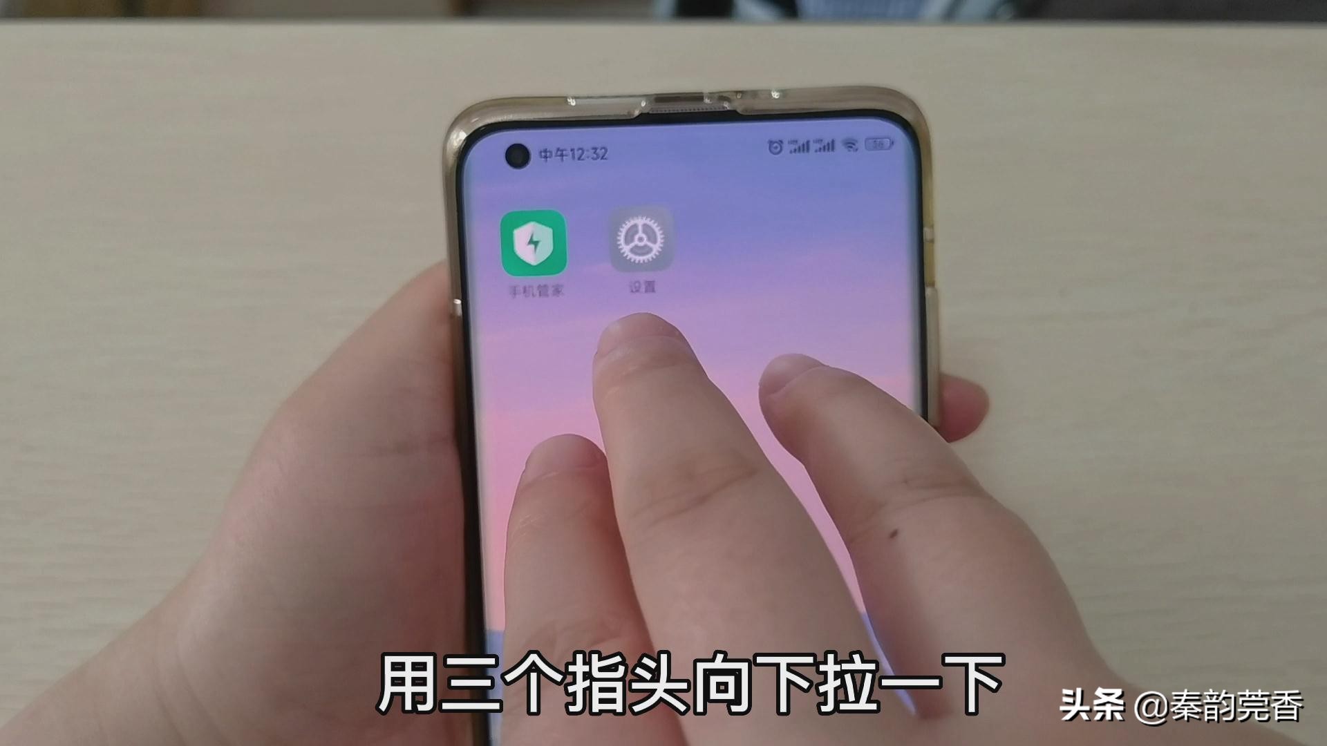这才是iphone截屏的正确方法,一般手机都有哪几种截屏方法