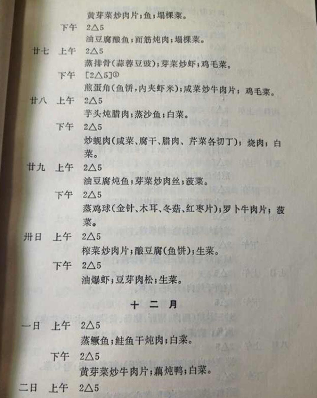 全网人设崩塌的八大网红,这些年人设崩塌的网红