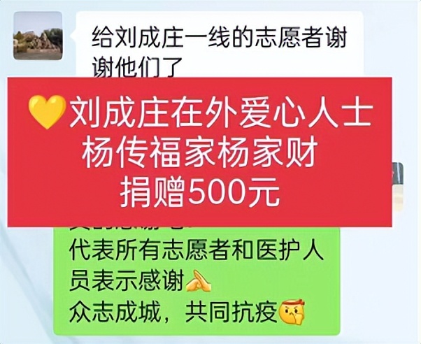 #实况#疫情笼罩下的这个小村庄