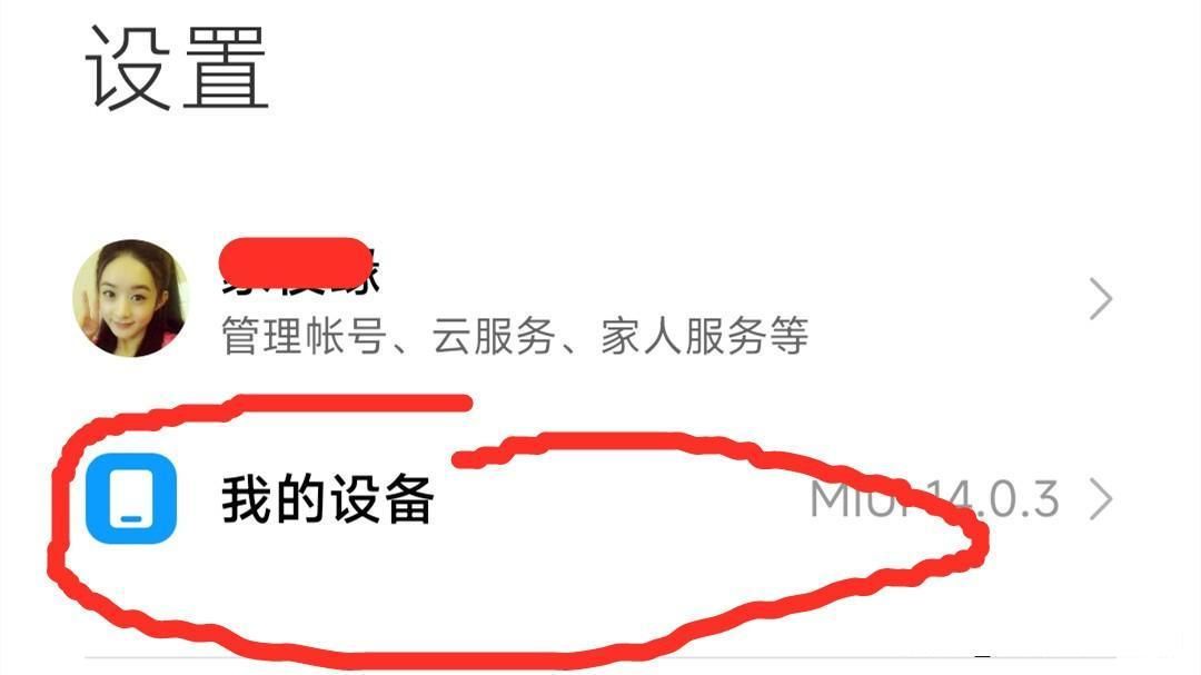 手机当无线网卡用耗流量吗,怎么把旧手机设置成无线网卡