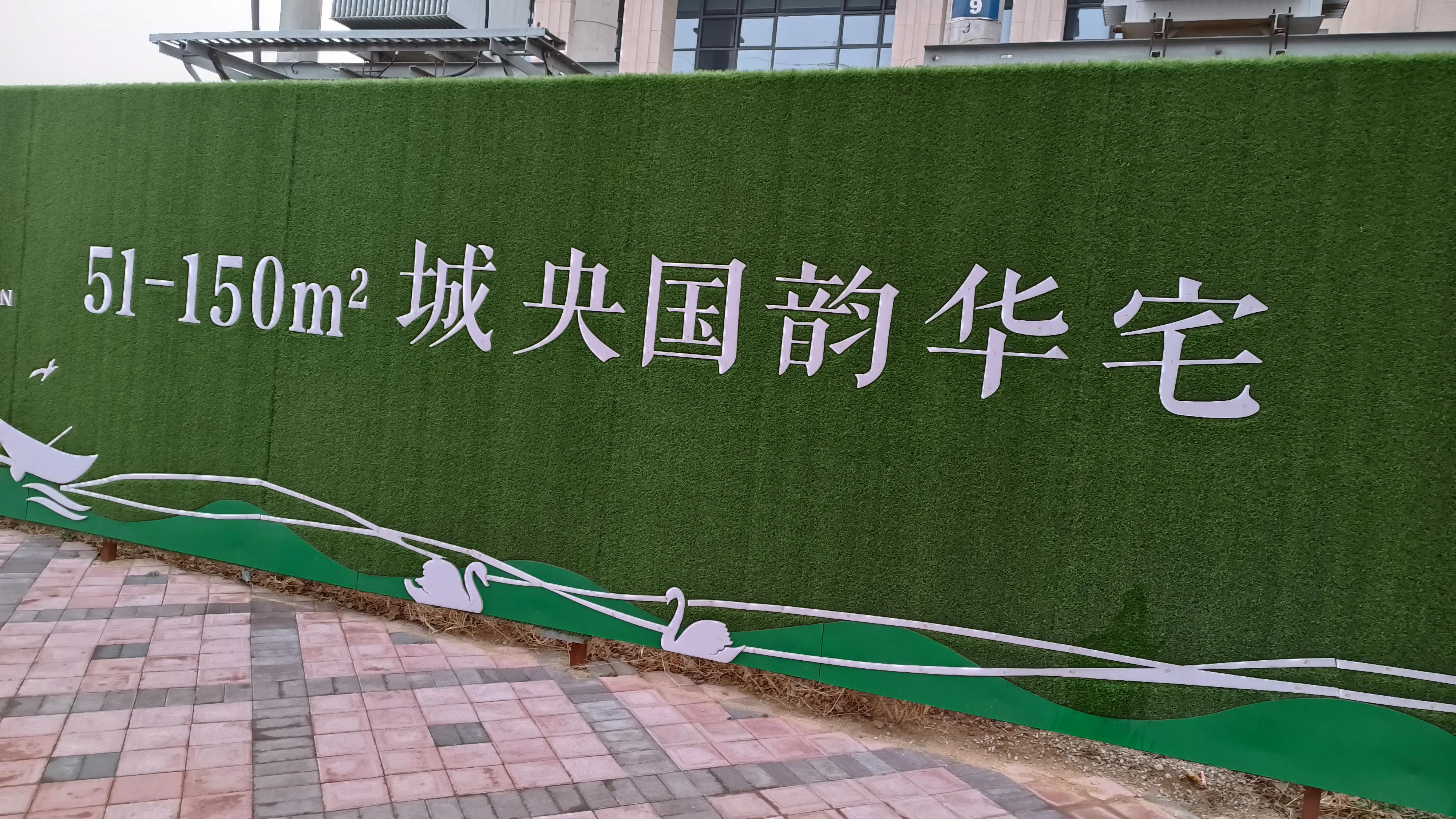 买房一个点是指多少钱,买房最应看中哪一点图