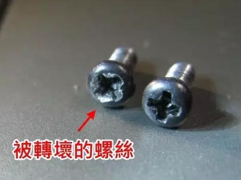 电焊取断孔里的螺丝视频教程,螺丝断孔里了怎么取出