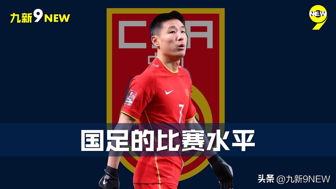 村超足协后续声明,村超被足协干预了吗