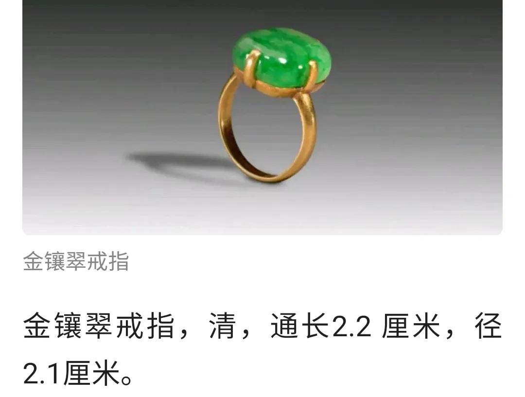 玉石的基础知识19,玉石翡翠知识大全