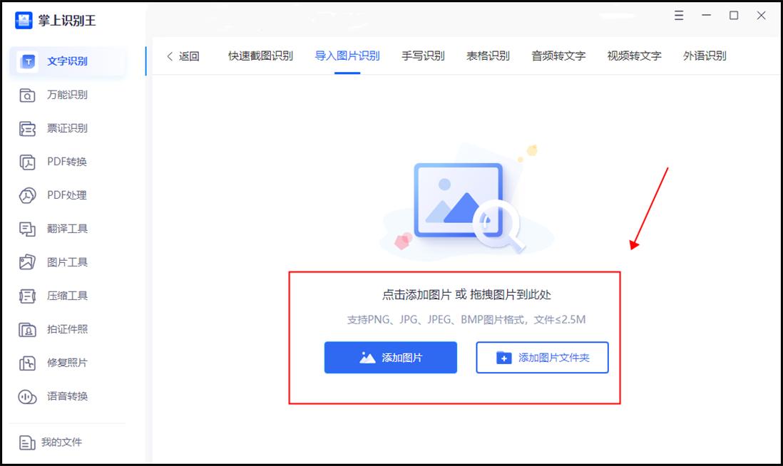 濡備綍灏嗗浘鐗囪浆鎹负word鏂囨。鏍煎紡,鍥剧墖鎬庝箞杞崲word鏂囨。鏍煎紡
