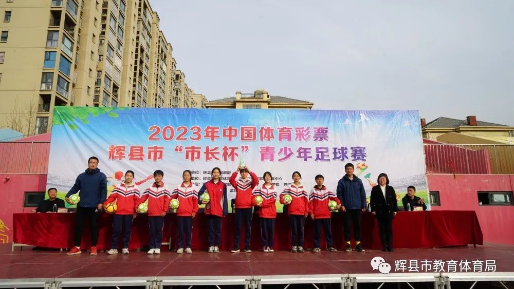 绿茵点亮梦想足球,绿茵点燃梦想足球比赛