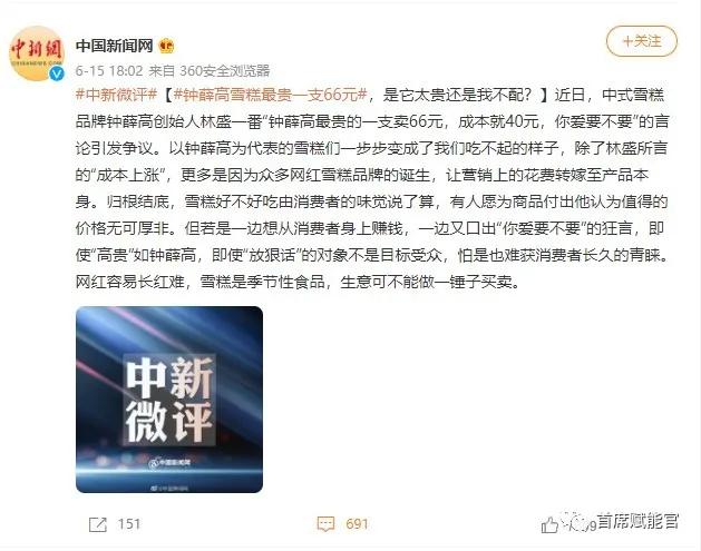 营销危机公关策划案例分析,2021公关危机案例热点事件