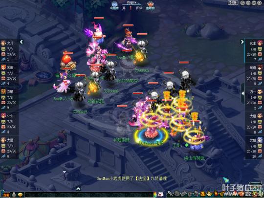 梦幻西游紫禁城解散原因,梦幻西游紫禁城巨变