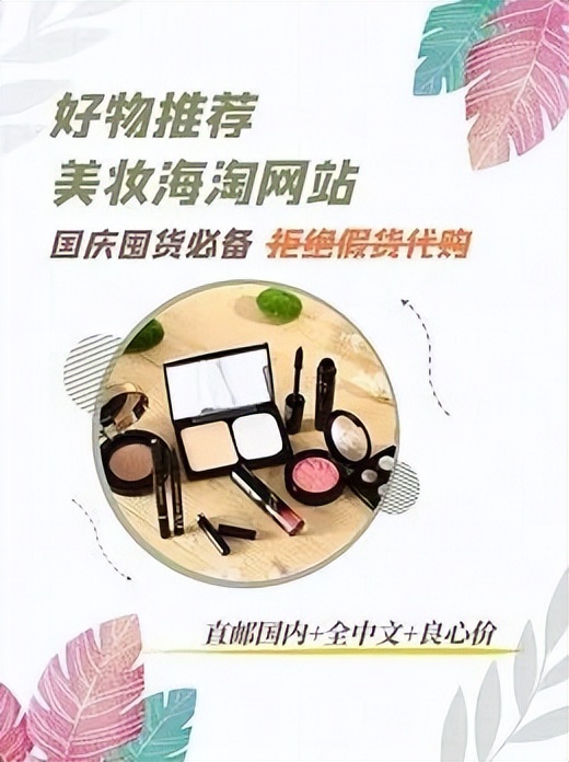 暴利行业美容行业,暴利化妆护肤品