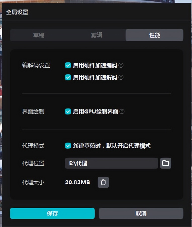 怎么用剪映做4k高清视频,如何让剪映流畅剪辑4k视频