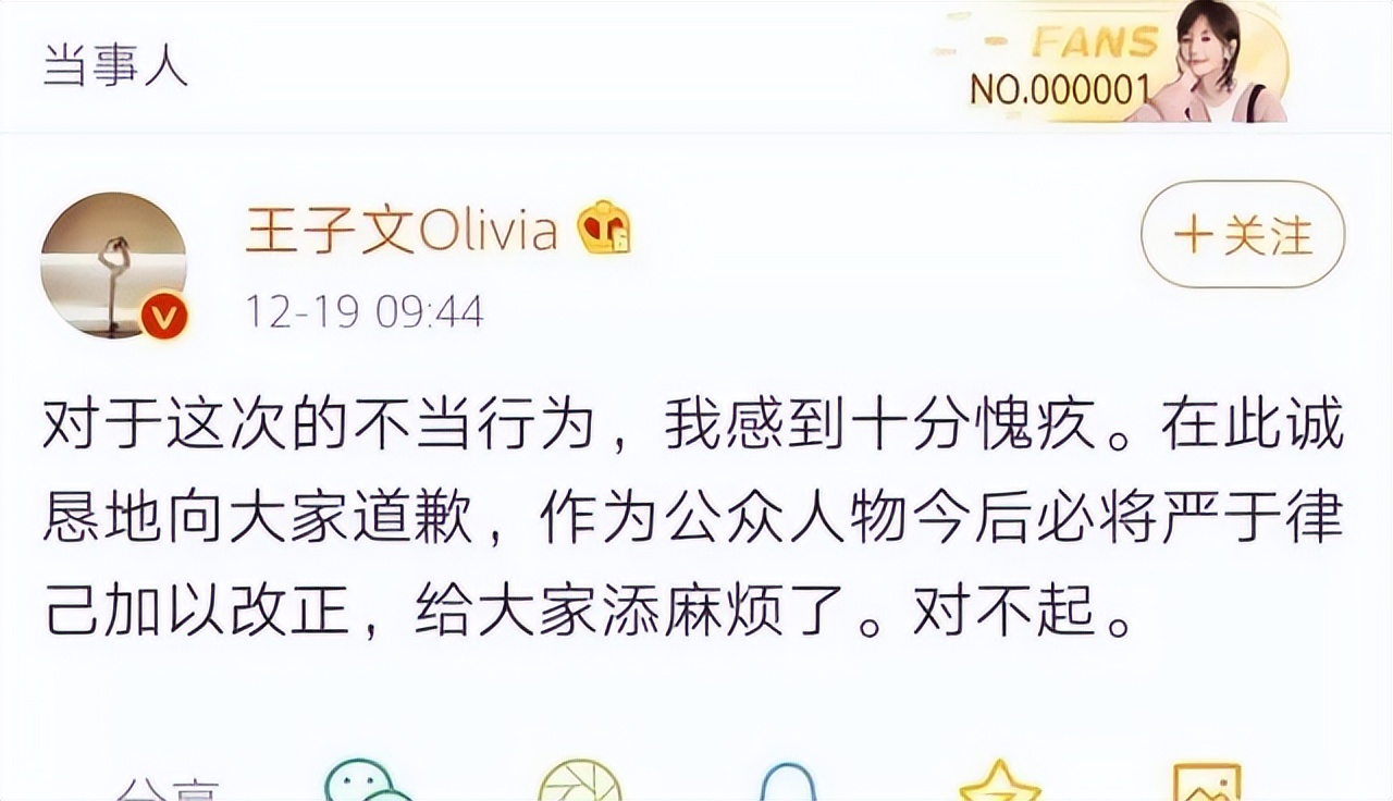 当街小便、踢路人、脚踩高铁桌子，这些明星的素质，一个比一个低