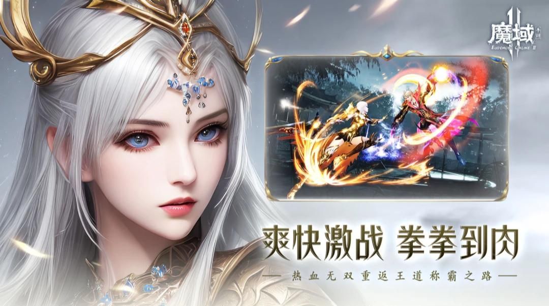 魔域手游本周三全平台公测,无畏先锋新版本