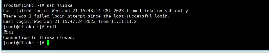 搭建hadoop集群要做时间同步吗,搭建的hadoop集群进入安全模式