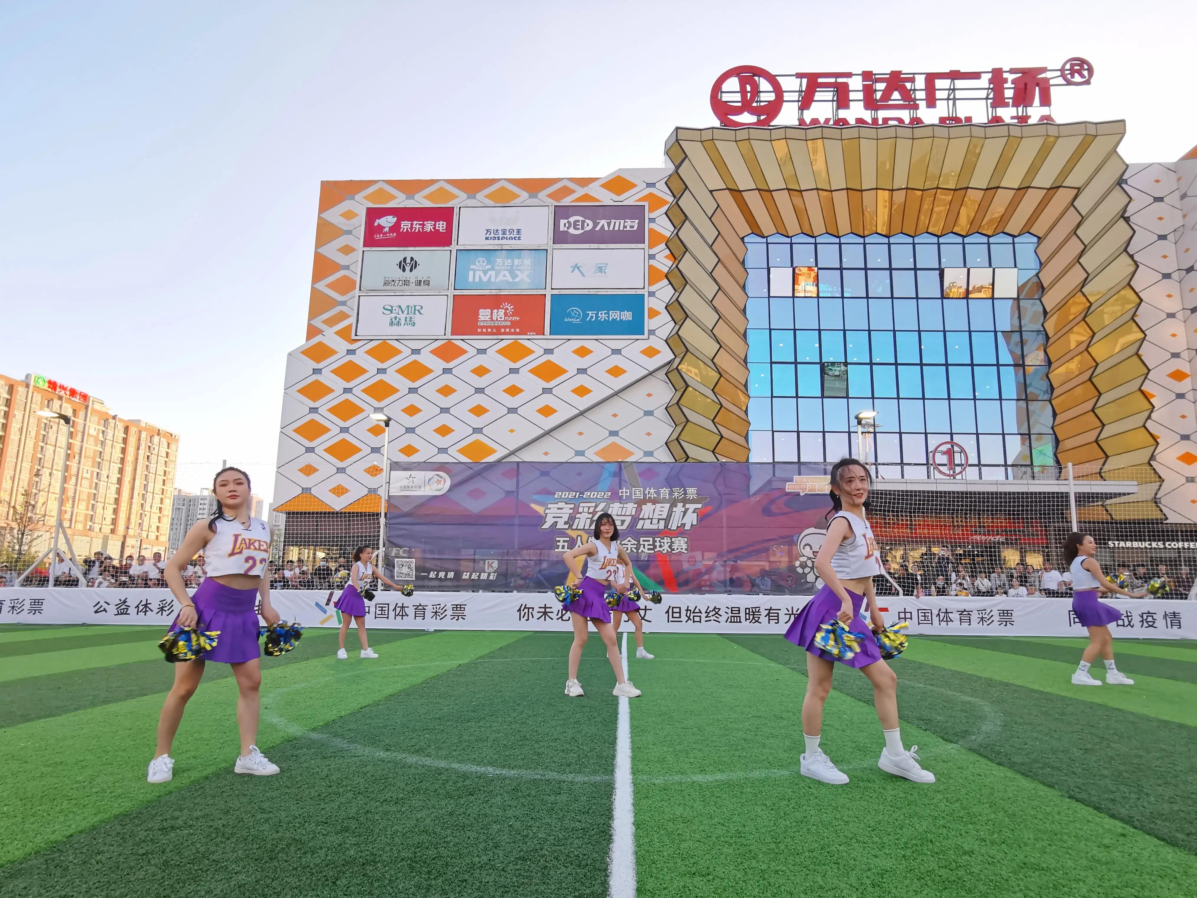 曲靖五人制足球,楚雄体彩五人制足球决赛