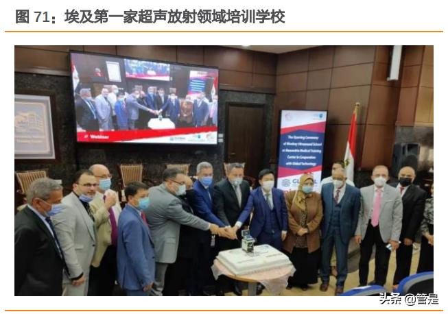 迈瑞医疗深度研究,迈瑞医疗智慧医院