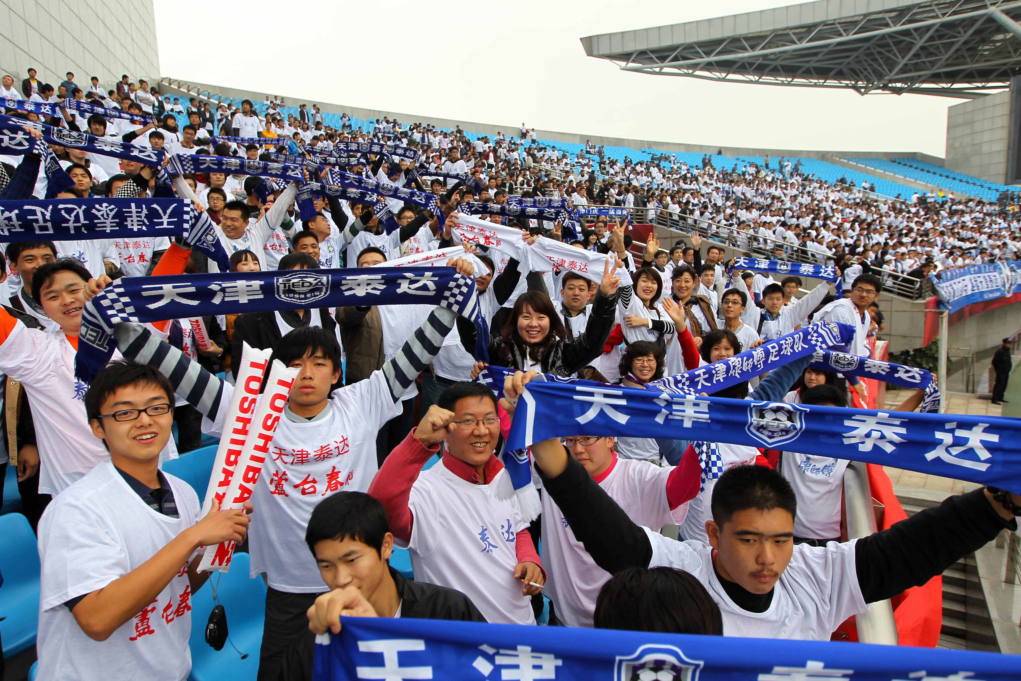 天津泰达得过冠军吗,李玮锋天津泰达足协杯冠军