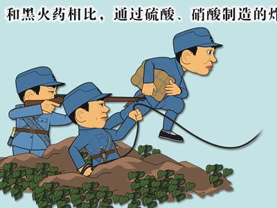 土八路如何造现代火*药炸**?用水缸大坛,靠胆大心细——人民兵工系列(4)