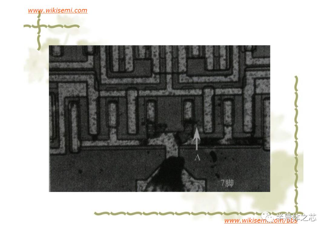 芯片常用失效分析方法,半导体芯片短路失效分析