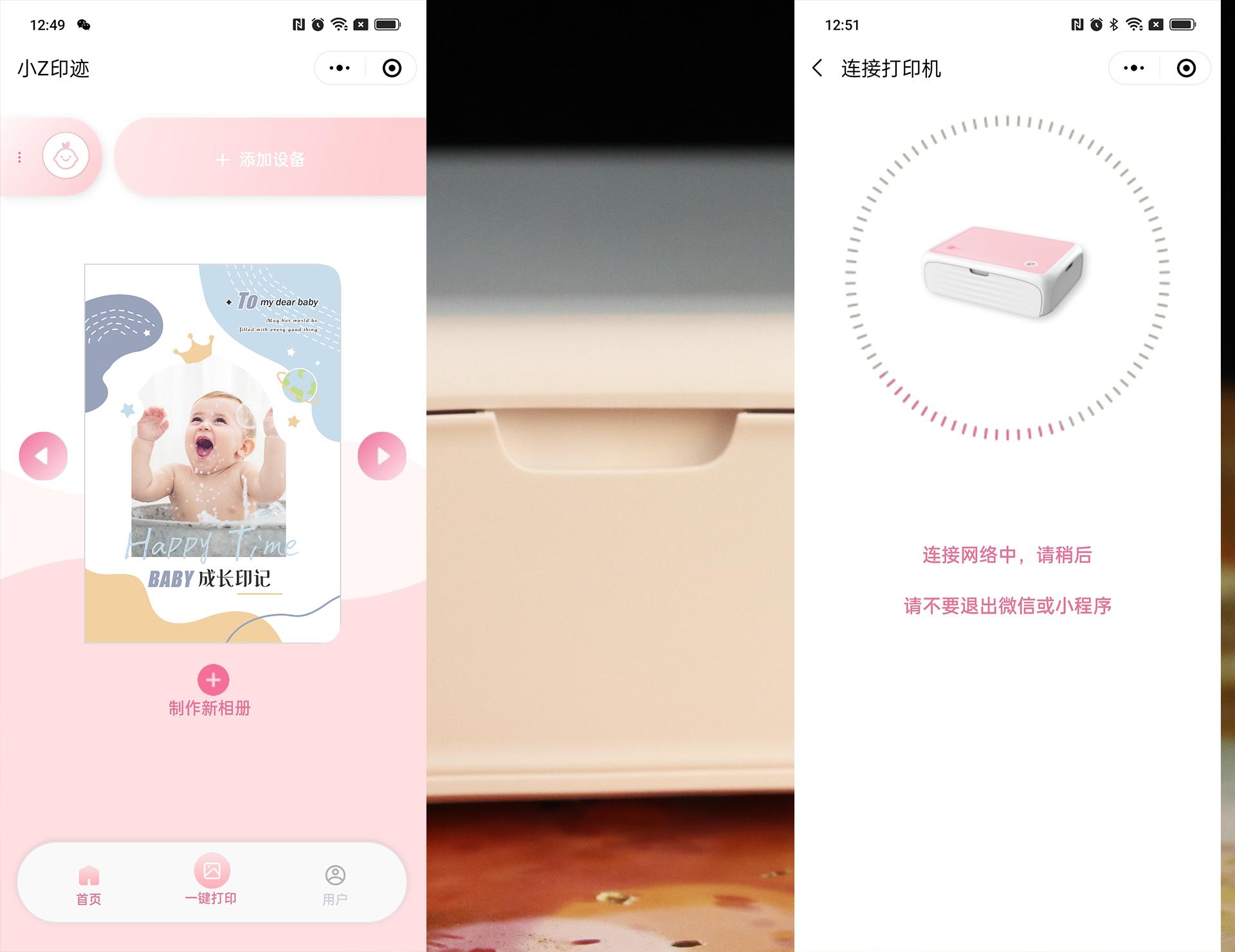 便携式照片打印机评测,打照片打印机评测