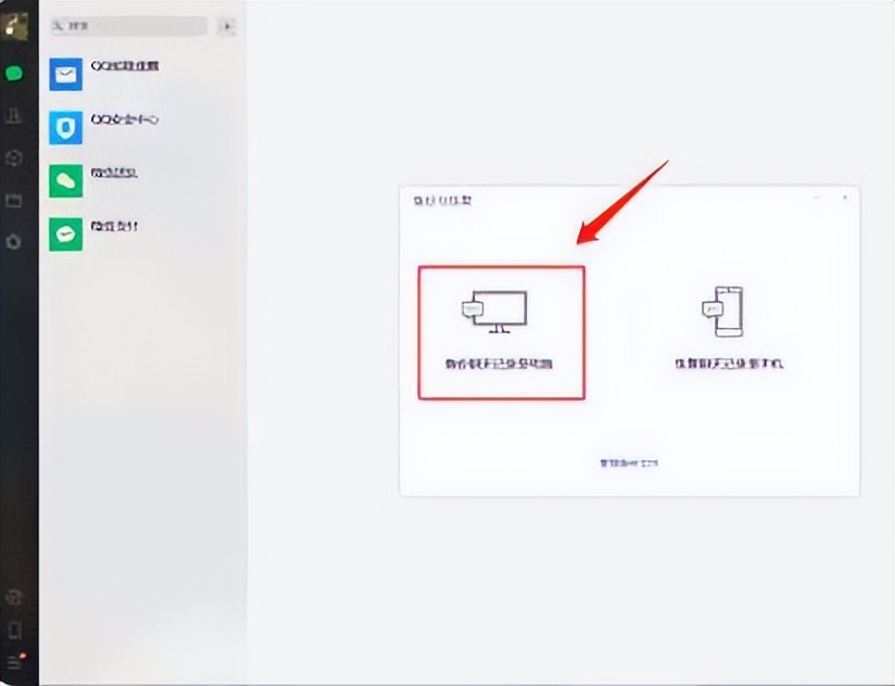 旧手机的微信聊天记录导入新手机,电脑上微信聊天记录恢复到手机上