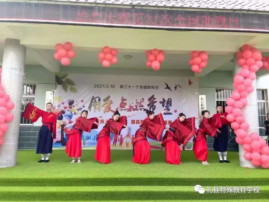 鐗规畩鏁欒偛瀛︽牎宸ヤ綔鍥炵湼,鐖卞績娴囩亴闈欏緟鑺卞紑