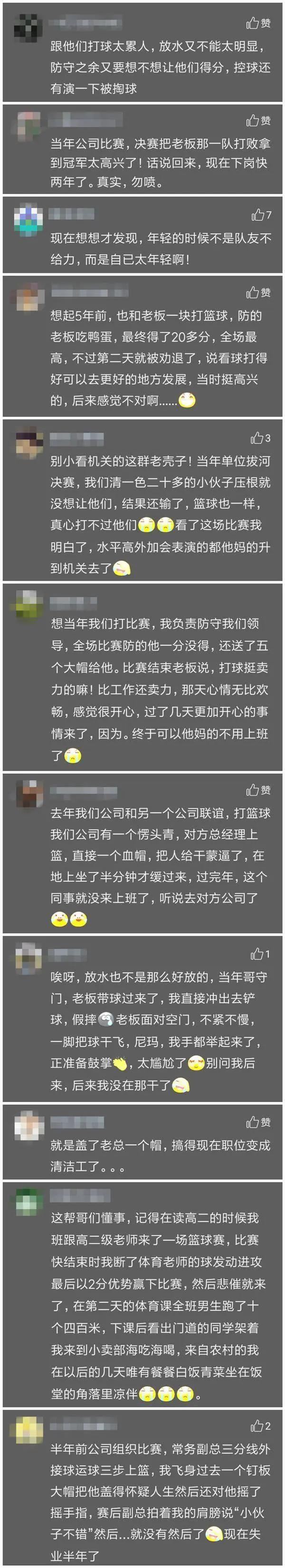江西机关足球赛,江西机关足球