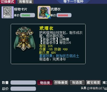 梦幻西游十大奇葩宝宝,梦幻西游八大经典宝宝