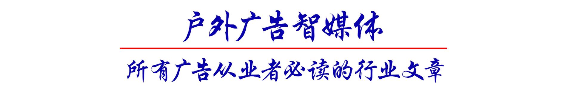 广告媒介公司行业现状,广告行业现状和困境