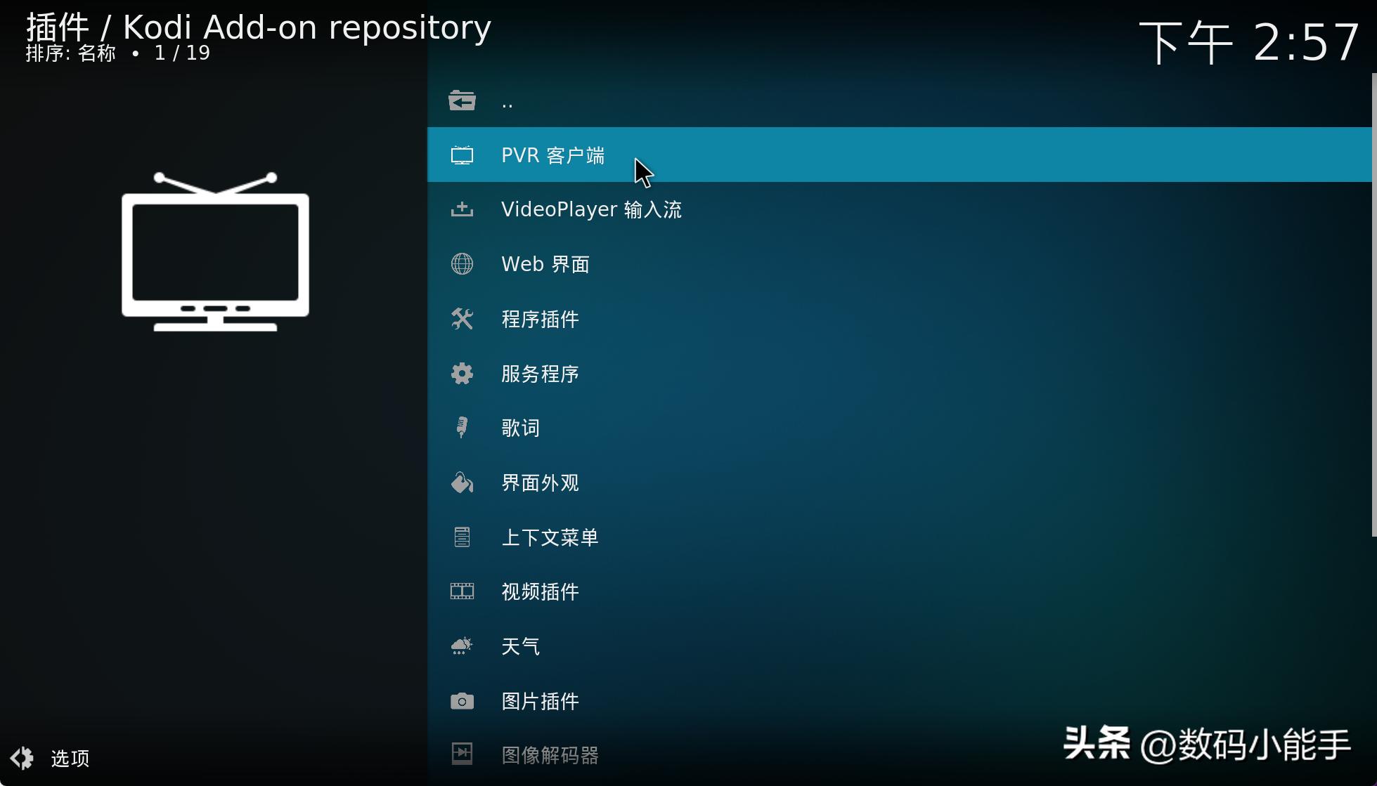 小主机搭建nas,专用迷你小主机组装
