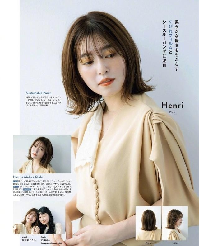 等你老了,尽量不要留长发、烫小卷!这4款“短发”减龄又显脸小