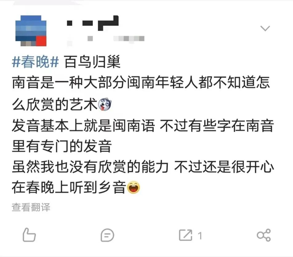 春晚歌曲穿过山海,春晚唱的粤语歌曲