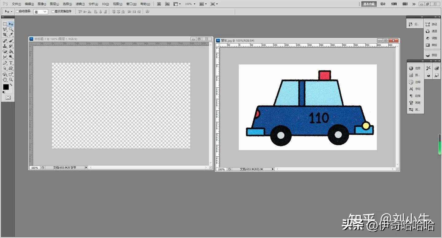 photoshop魔棒的技巧,套索工具和魔棒工具的用法