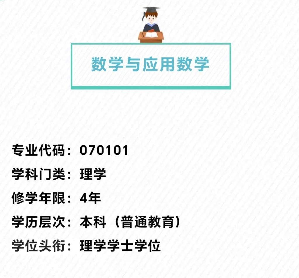 填志愿哪些专业好就业,本科院校的专科专业如何填志愿