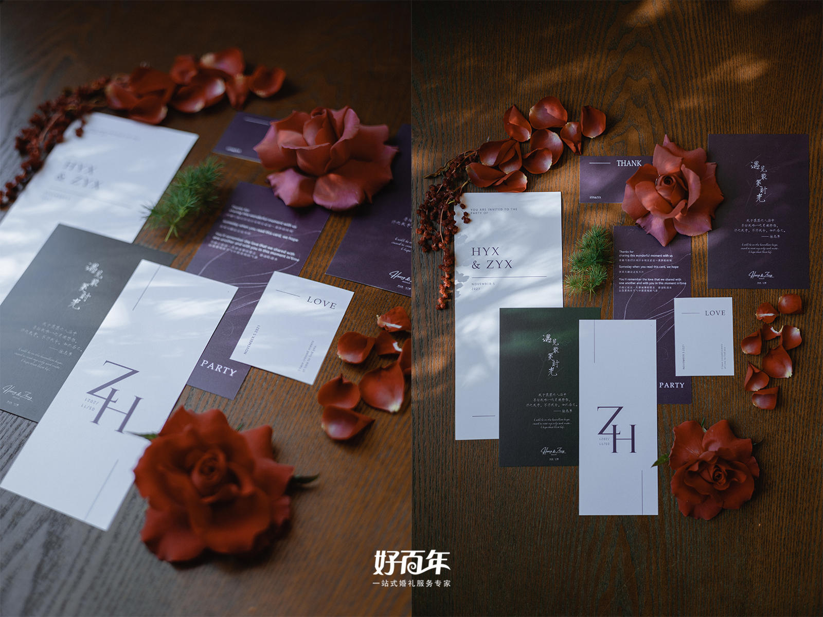 结婚男方的邀请函怎么写,结婚请柬婚宴上怎么写