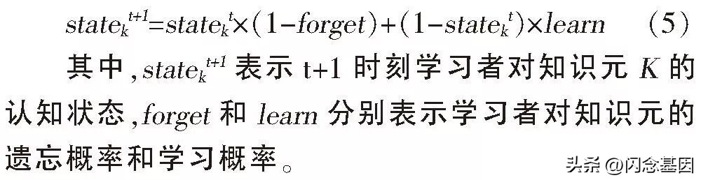 用概率图模型构建知识图谱,教育知识图谱项目