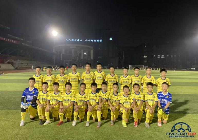2022星耀五洲杯17站青少年足球赛,星耀青训打星耀五洲杯